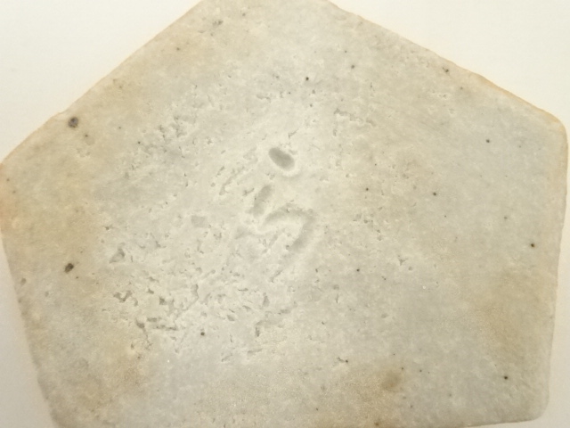  信楽焼　四代　高橋楽斎造　干支午香合（共箱）